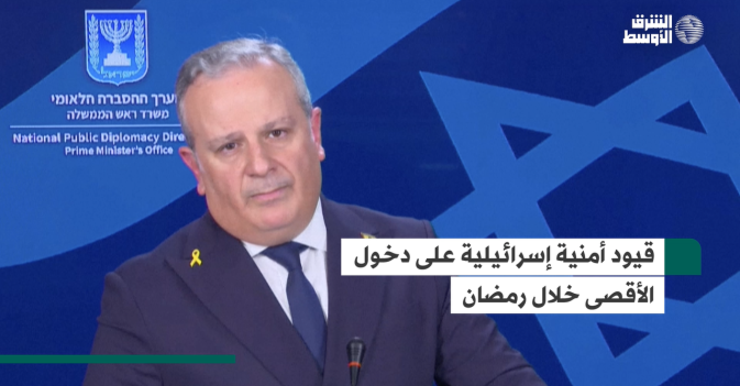 قيود أمنية إسرائيلية على دخول الأقصى خلال رمضان