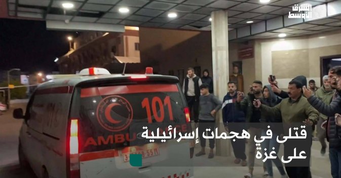 قتلى في هجمات إسرائيلية على غزة