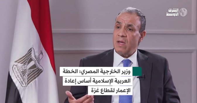 وزير الخارجية المصري اتفقنا مع مبعوث ترمب أن تكون الخطة العربية الإسلامية أساس إعادة الإعمار لقطاع غزة