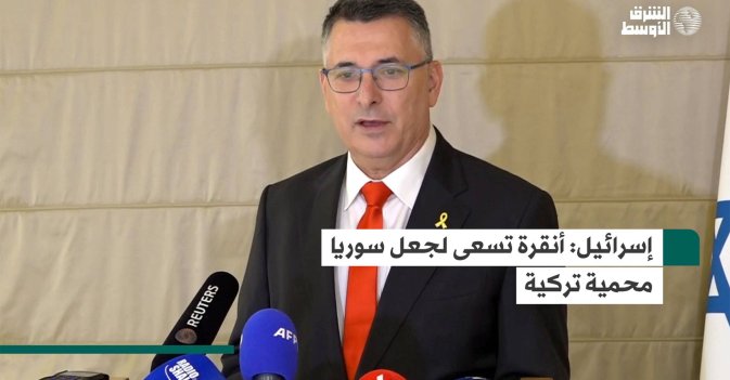 إسرائيل: أنقرة تسعى لجعل سوريا محمية تركية