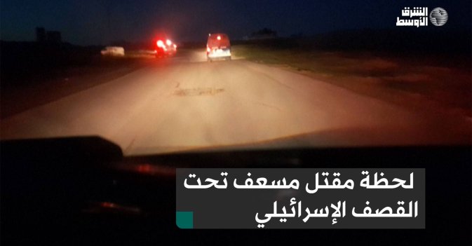 لحظة مقتل مسعف تحت القصف الإسرائيلي