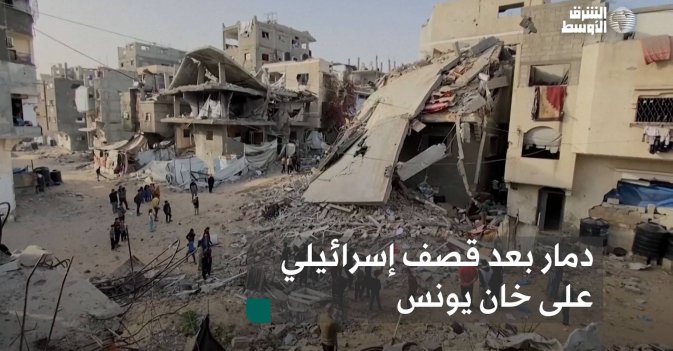 دمار بعد قصف إسرائيلي على خان يونس