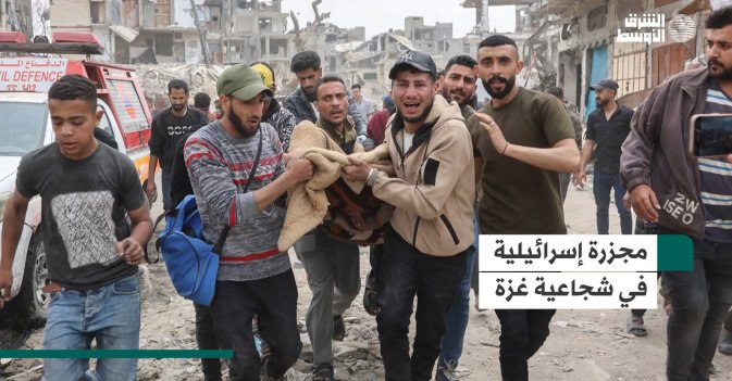 مجزرة إسرائيلية في شجاعية غزة