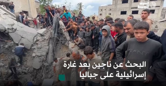 البحث عن ناجين بعد غارة إسرائيلية على جباليا