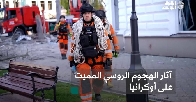 آثار الهجوم الروسي المميت على أوكرانيا