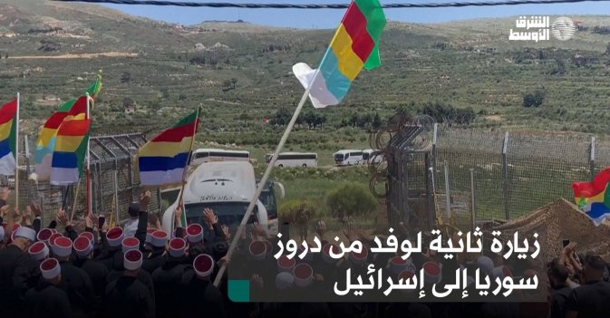 زيارة ثانية لوفد من دروز سوريا إلى إسرائيل