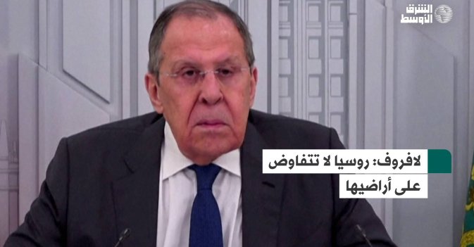 لافروف: روسيا لا تتفاوض على أراضيها