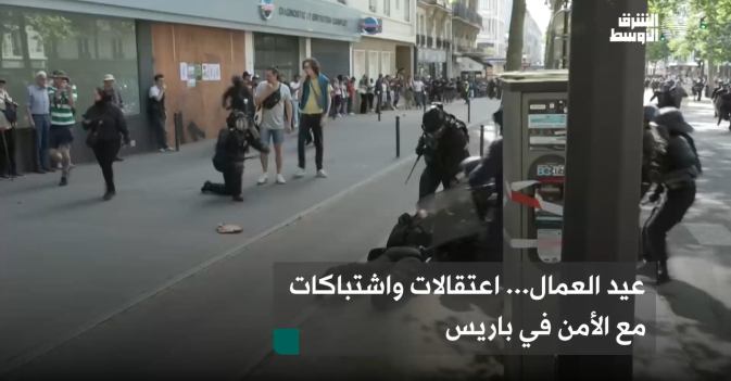 عيد العمال... اعتقالات واشتباكات مع الأمن في باريس