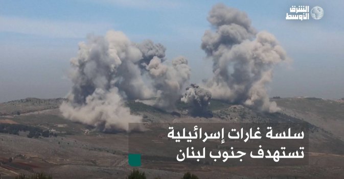 سلسة غارات إسرائيلية تستهدف جنوب لبنان
