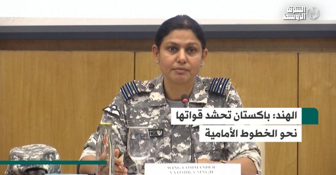 الهند: باكستان تحشد قواتها نحو الخطوط الأمامية