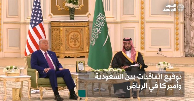 توقيع اتفاقيات بين السعودية وأميركا في الرياض