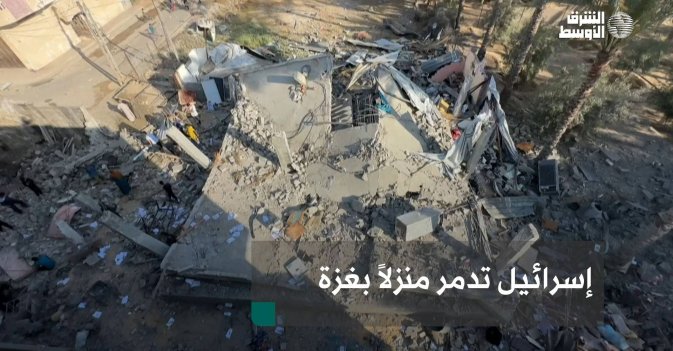 إسرائيل تدمر منزلاً بغزة