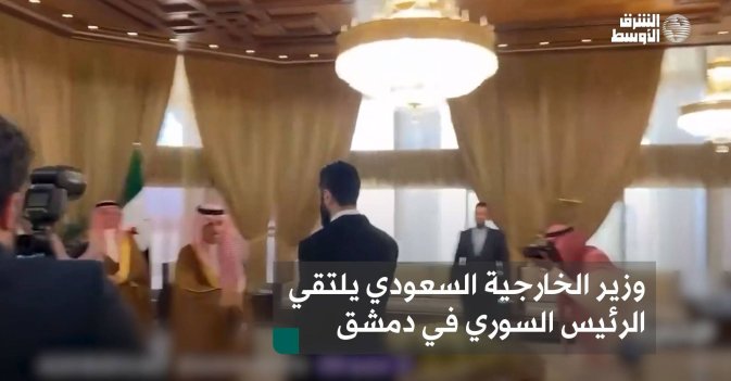 وزير الخارجية السعودي يلتقي الرئيس السوري في دمشق