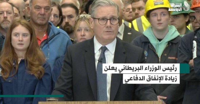 رئيس الوزراء البريطاني يعلن زيادة الإنفاق الدفاعي