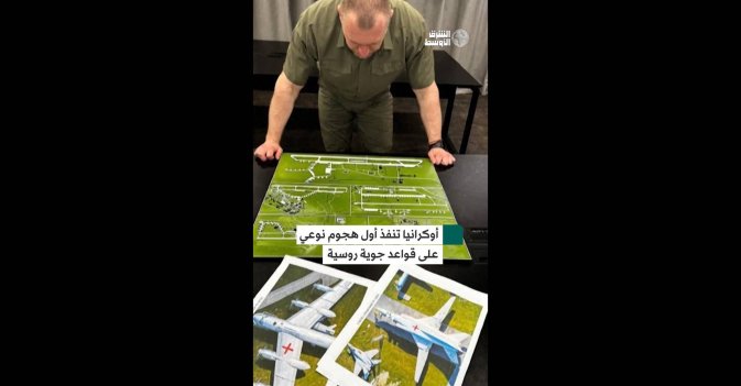 أوكرانيا تنفذ أول هجوم نوعي على قواعد جوية روسية