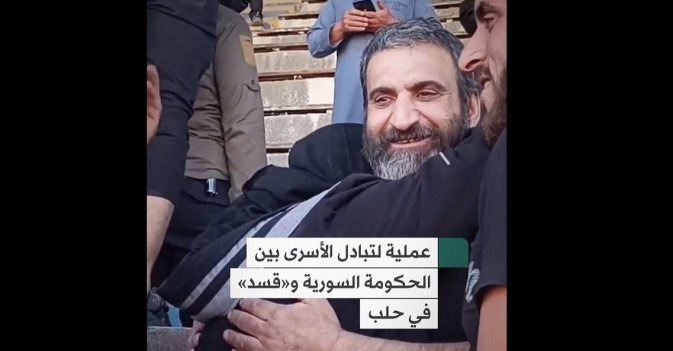 عملية لتبادل الأسرى بين الحكومة السورية وقسد في حلب