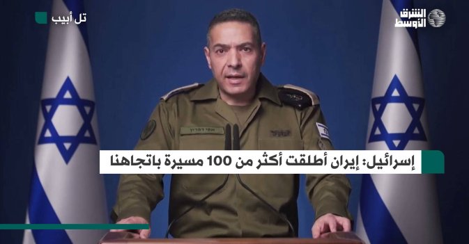 إسرائيل: إيران أطلقت أكثر من 100 مسيرة باتجاهنا