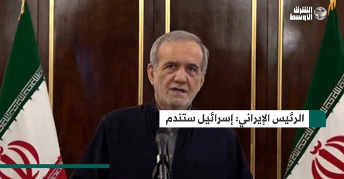 الرئيس الإيراني: إسرائيل ستندم