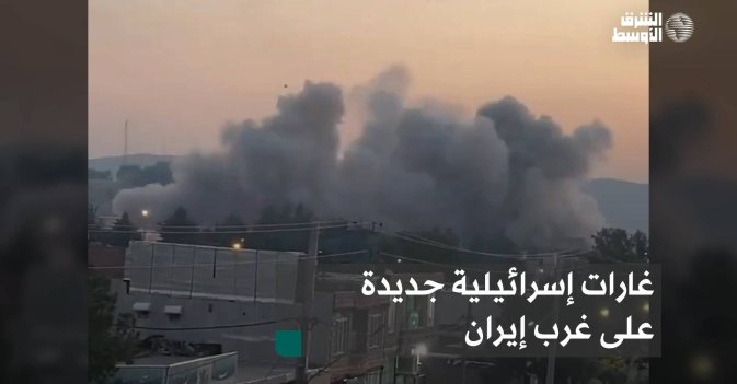 غارات إسرائيلية جديدة على غرب إيران