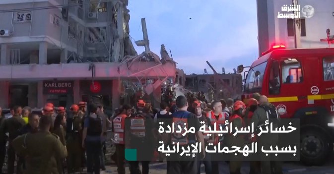 خسائر إسرائيلية مزدادة بسبب الهجمات الإيرانية