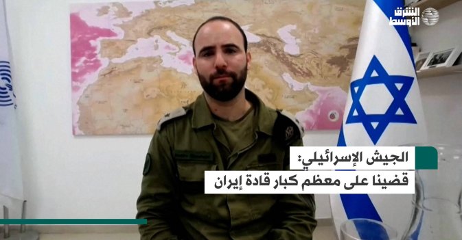 الجيش الإسرائيلي: قضينا على معظم كبار قادة إيران