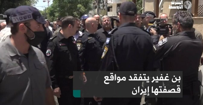 بن غفير يتفقد مواقع قصفتها إيران