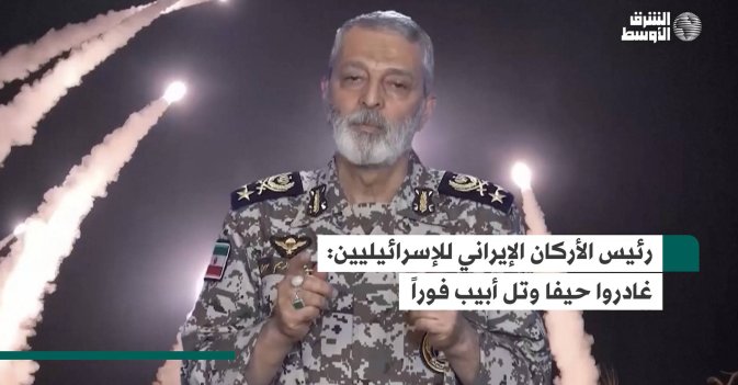 رئيس الأركان الإيراني للإسرائيليين: غادروا حيفا وتل أبيب فوراً