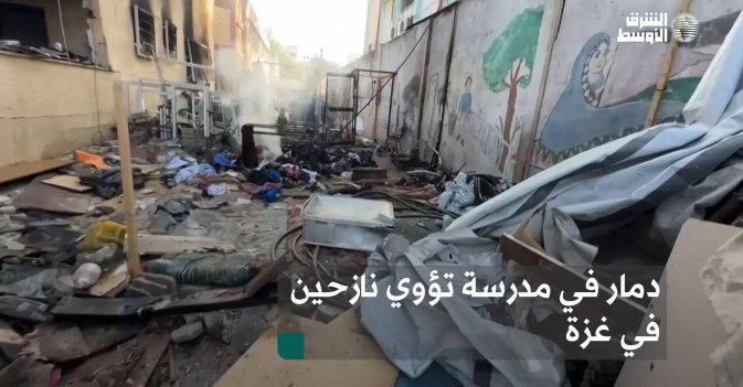 دمار في مدرسة تؤوي نازحين في غزة