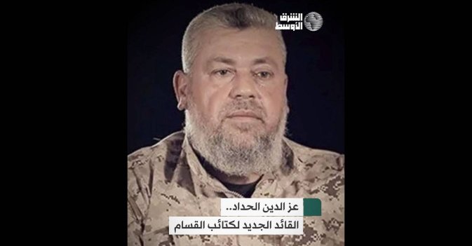عز الدين الحداد.. القائد الجديد لكتائب القسام