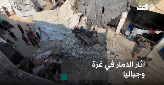 آثار الدمار في غزة وجباليا