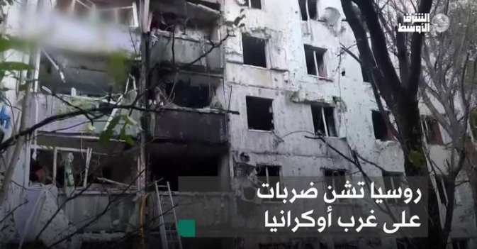 روسيا تشن ضربات على غرب أوكرانيا