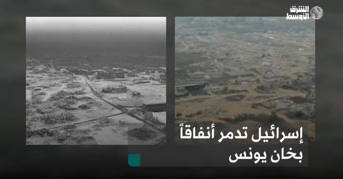 إسرائيل تدمر أنفاقاً بخان يونس