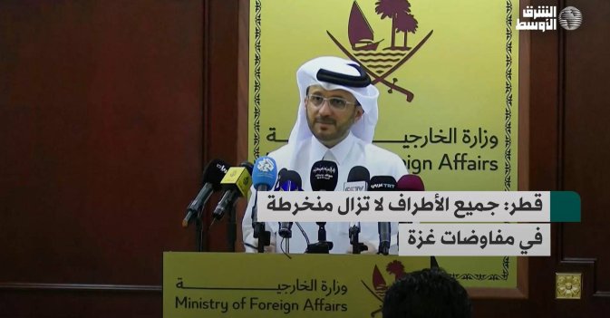 قطر- جميع الأطراف لا تزال منخرطة في مفاوضات غزة