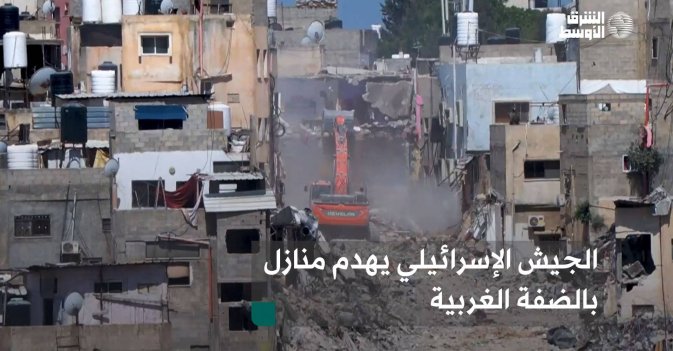الجيش الإسرائيلي يهدم منازل بالضفة الغربية