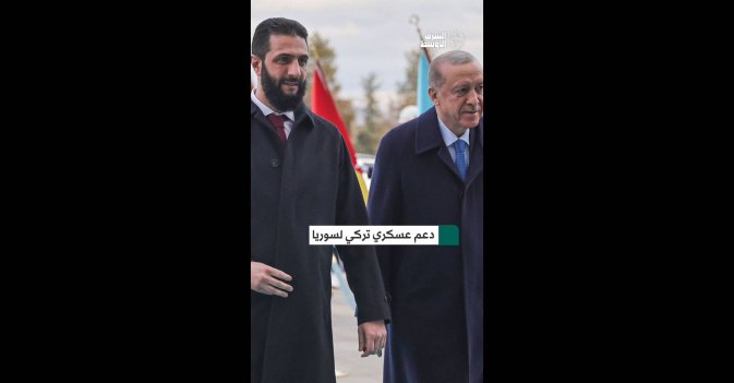 دعم عسكري تركي لسوريا