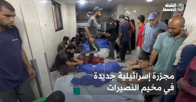 مجزرة إسرائيلية جديدة في مخيم النصيرات