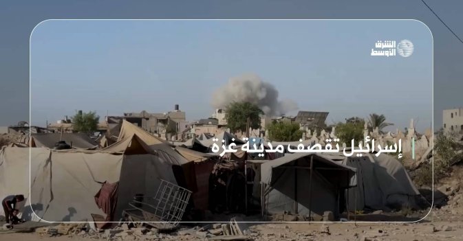 إسرائيل تقصف مدينة غزة