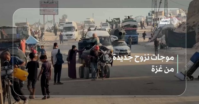 موجات نزوح جديدة من غزة