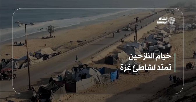 خيام النازحين تمتد لشاطئ غزة