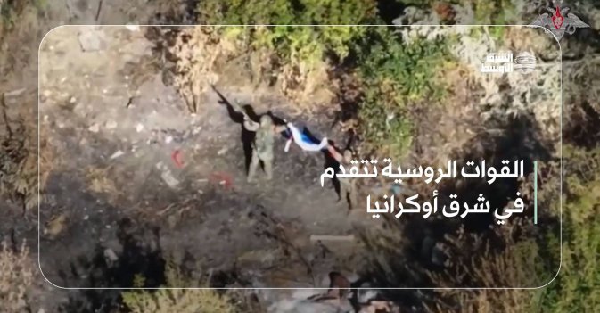 القوات الروسية تتقدم في شرق أوكرانيا