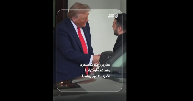 تقارير: أميركا تعتزم مساعدة أوكرانيا لضرب عمق روسيا