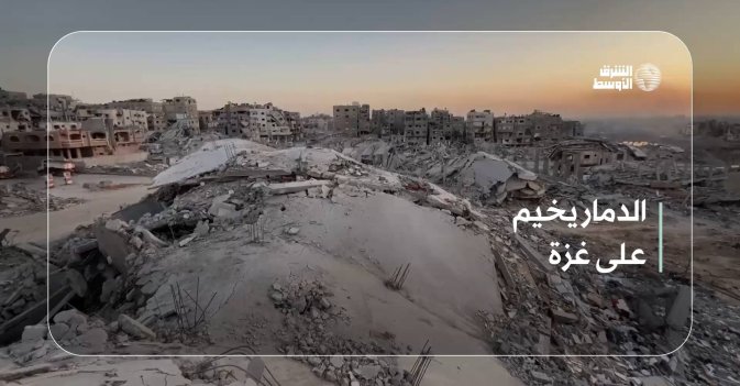 الدمار يخيم على غزة