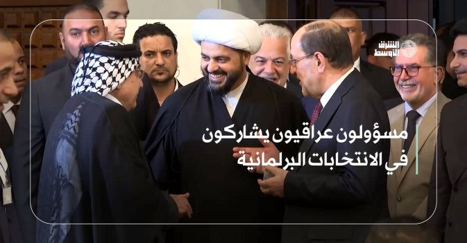 مسؤولون عراقيون يشاركون في الانتخابات البرلمانية