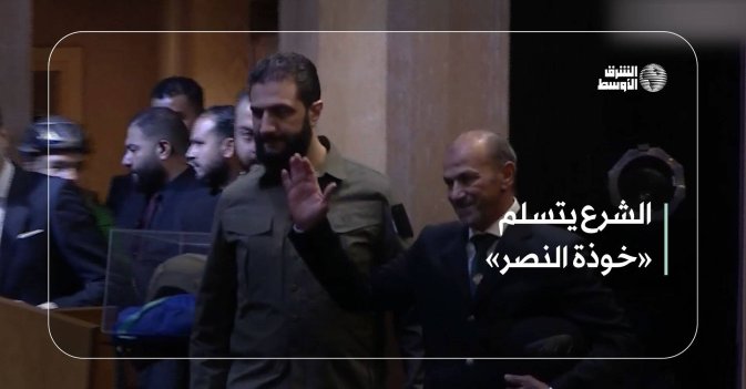 الشرع يتسلم «خوذة النصر»