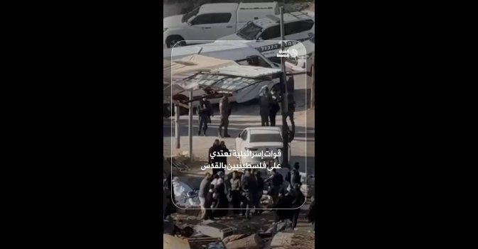 قوات إسرائيلية تعتدي على فلسطينيين بالقدس