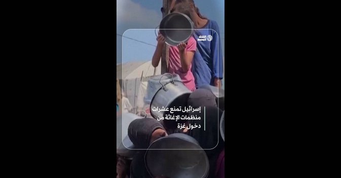 إسرائيل تمنع عشرات منظمات الإغاثة من دخول غزة  