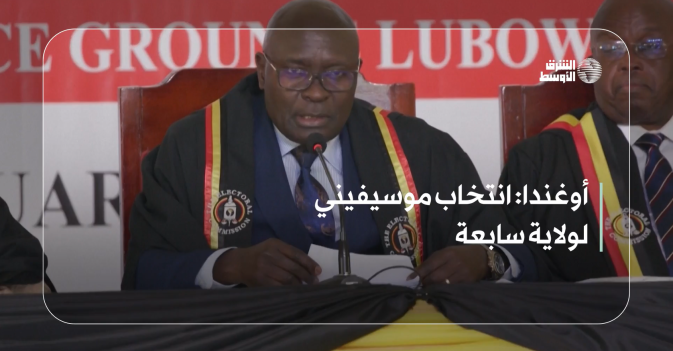 أوغندا انتخاب موسيفيني لولاية سابعة