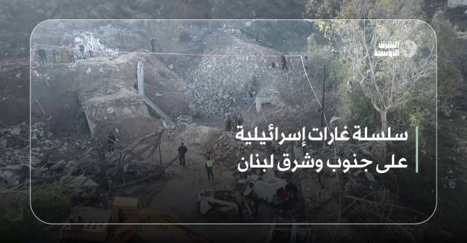 سلسلة غارات إسرائيلية على جنوب وشرق لبنان