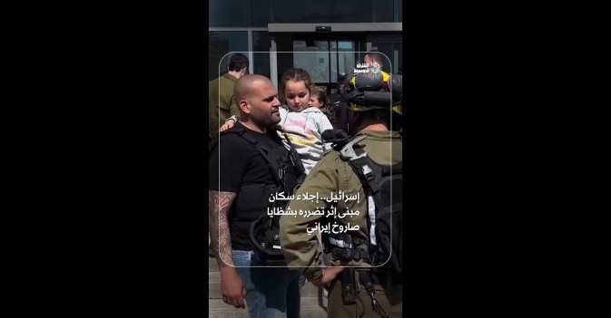 إسرائيل.. إجلاء سكان مبنى إثر تضرره بشظايا صاروخ إيراني