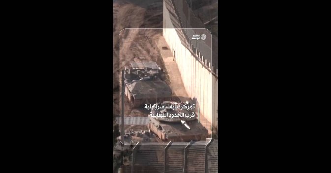 تمركز دبابات إسرائيلية قرب الحدود اللبنانية